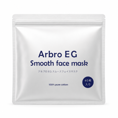 SPC Arbro EG Smooth Sheet Mask – Auduma sejas maskas ar hialuronskābi un arbutīnu 40gab