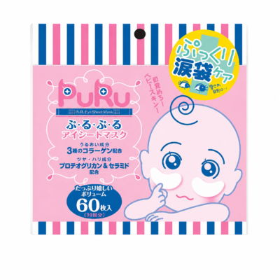 SPC PuRu Eye Sheet Mask - Увлажняющие тканевые патчи-маски для кожи вокруг глаз 60шт