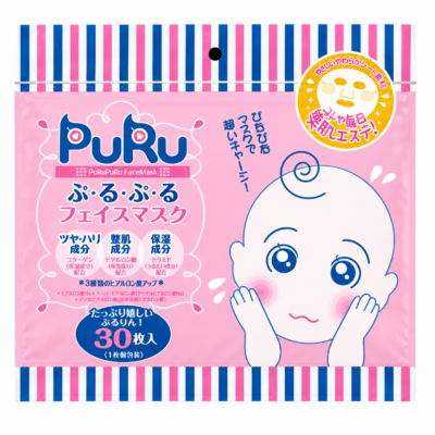 SPC PuRu Face Mask - Mitrinošas auduma sejas maskas ar peptīdiem 30gab