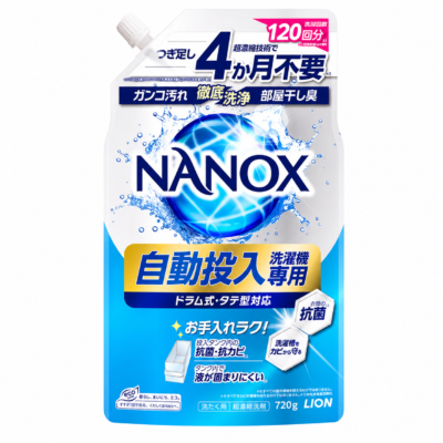 Lion NANOX for Automatic Dispensers - Īpaši koncentrēts šķidrais veļas mazgāšanas līdzeklis automātiskās dozēšanas sistēmām 720g